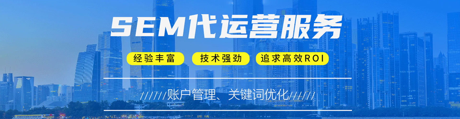 爱辉搜索开户返点