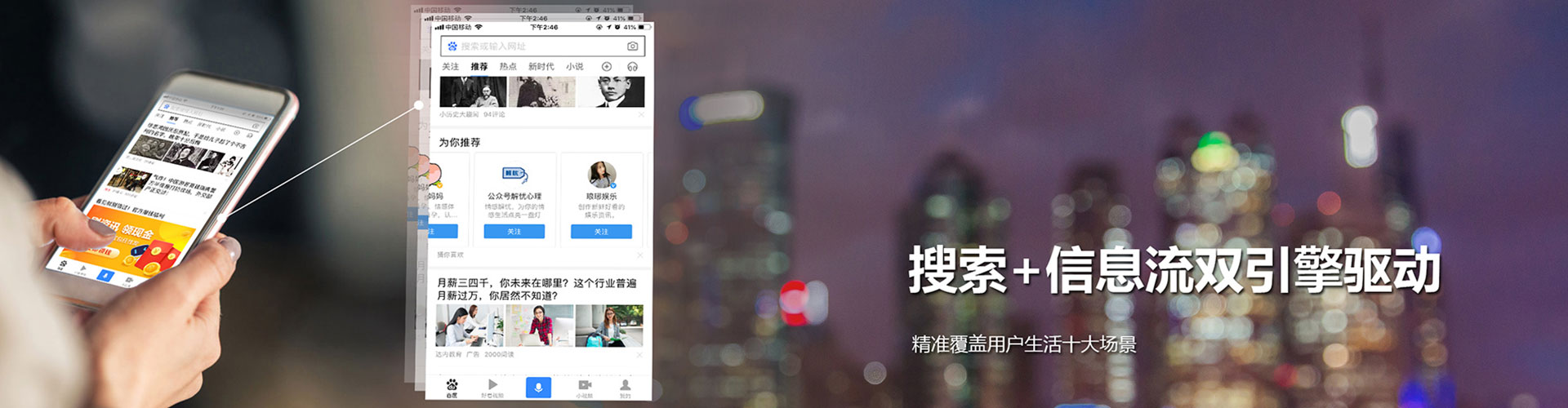 爱辉朋友圈信息流