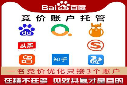 搜索引擎营销（SEM）广告优化案例分享